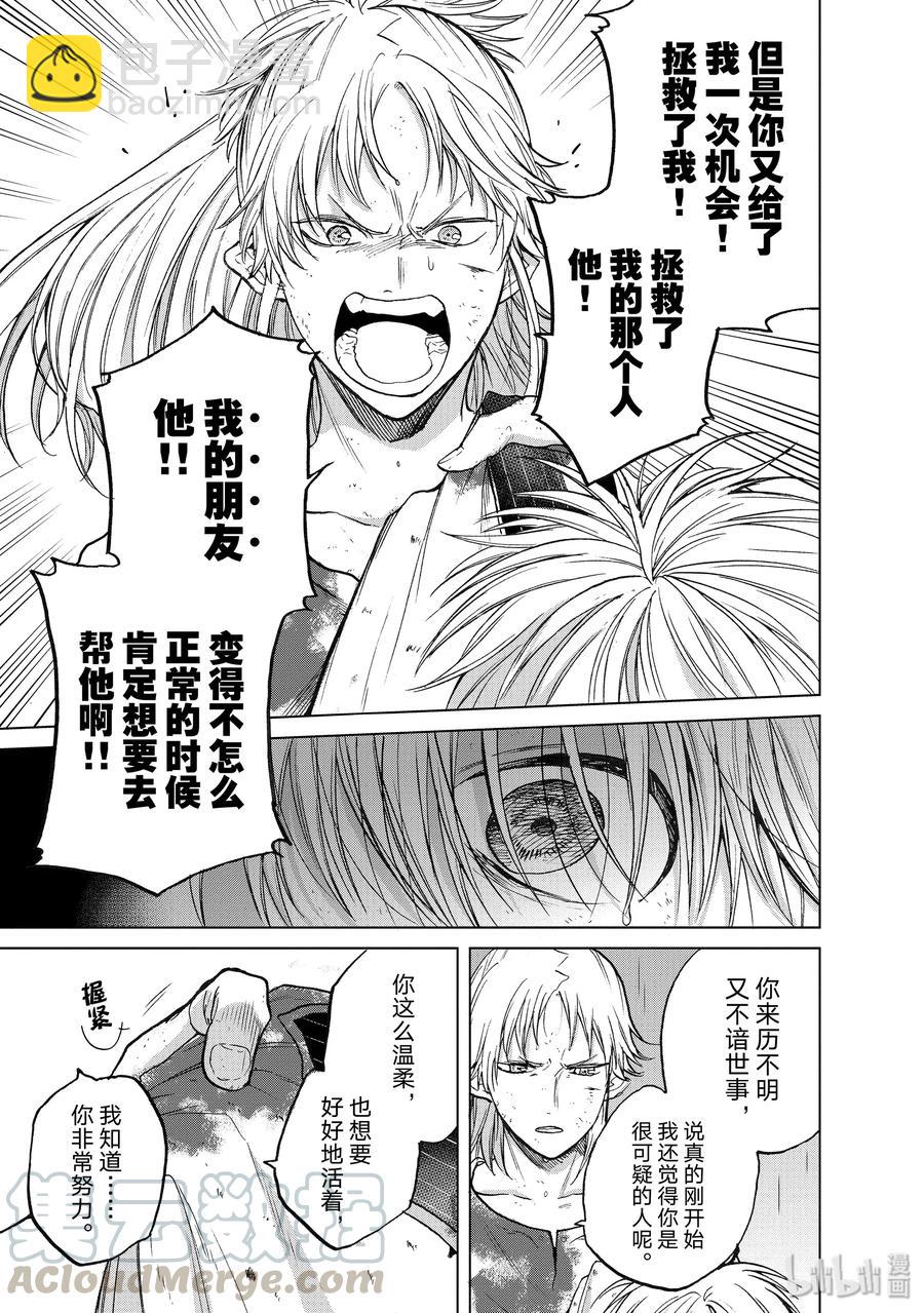 25 朋友12