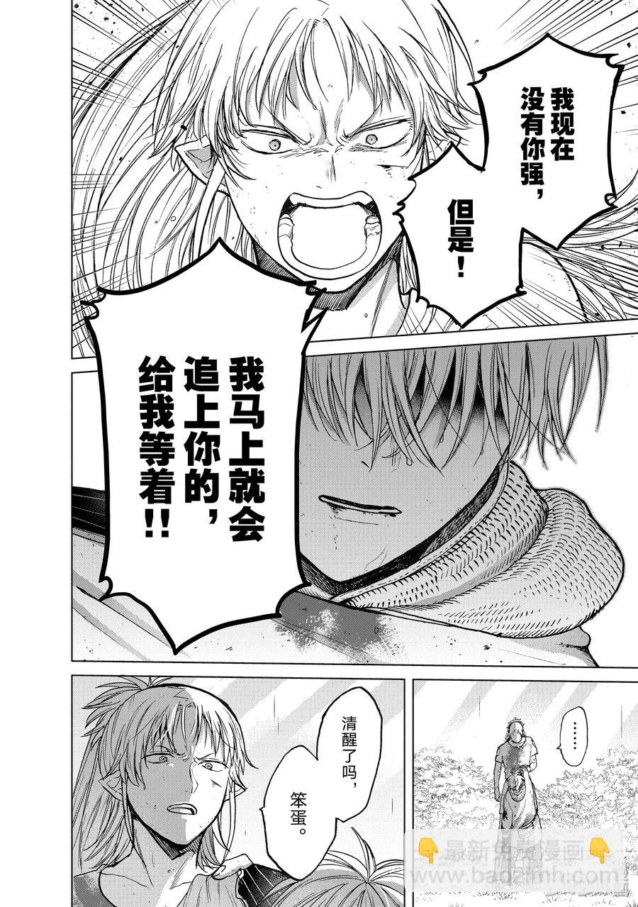 25 朋友13