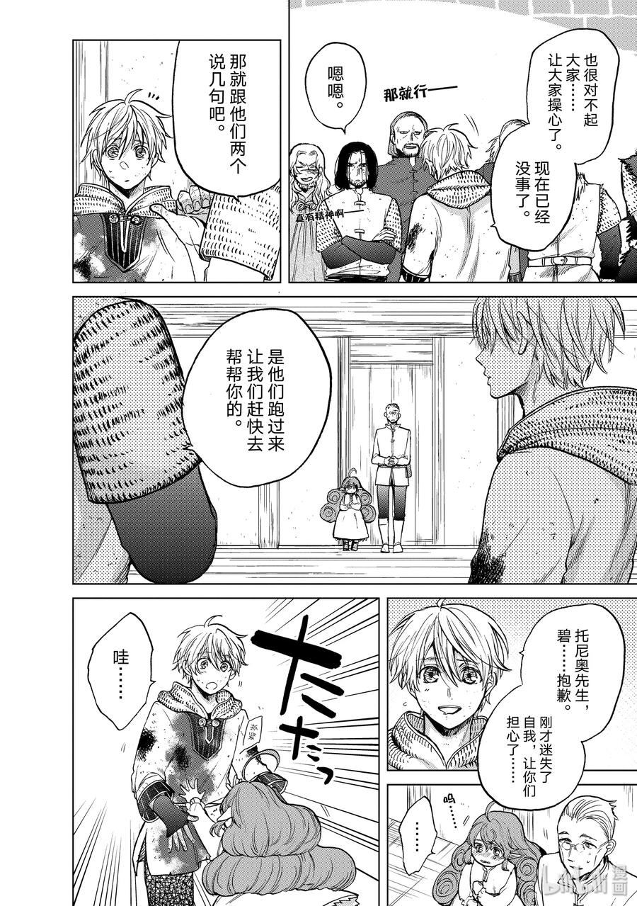 25 朋友17