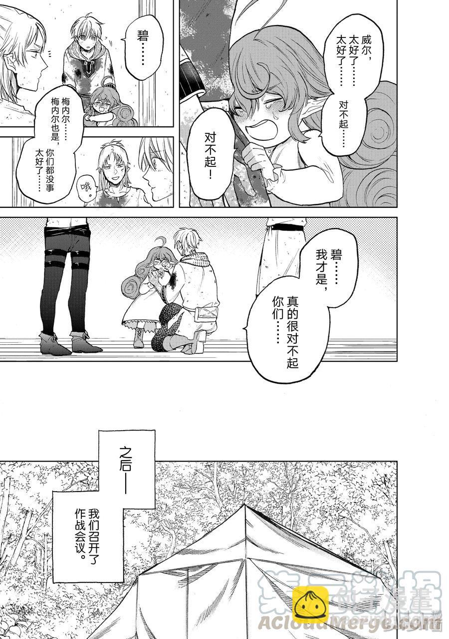 25 朋友18