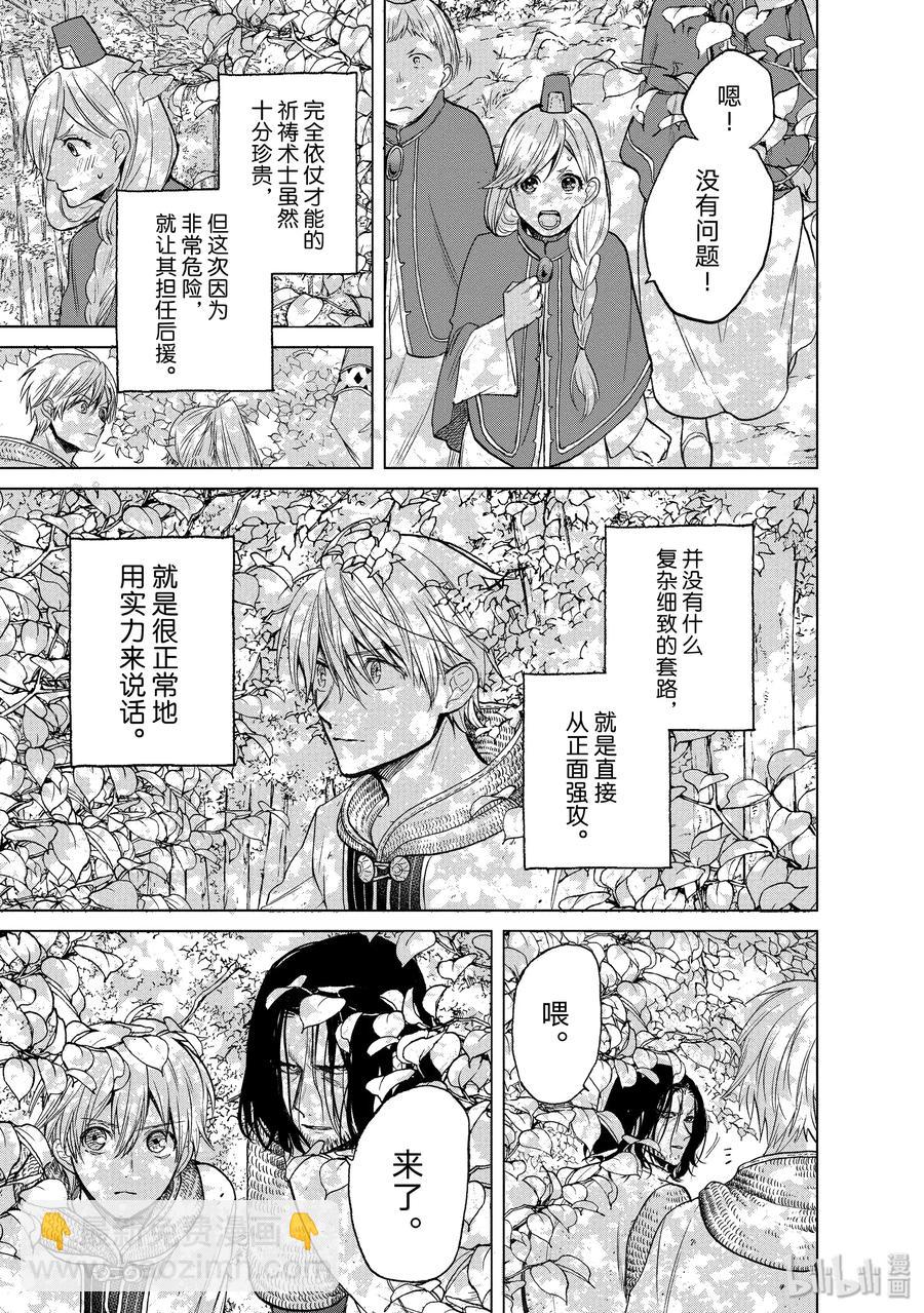 25 朋友22