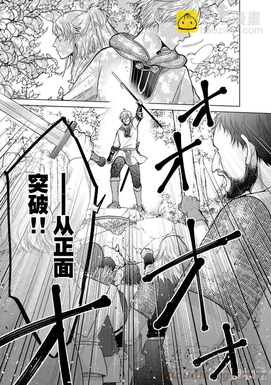 25 朋友24