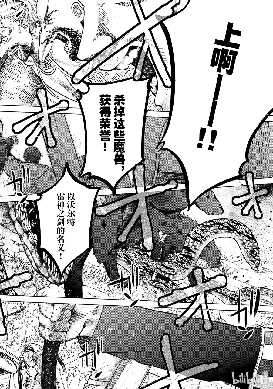 25 朋友25