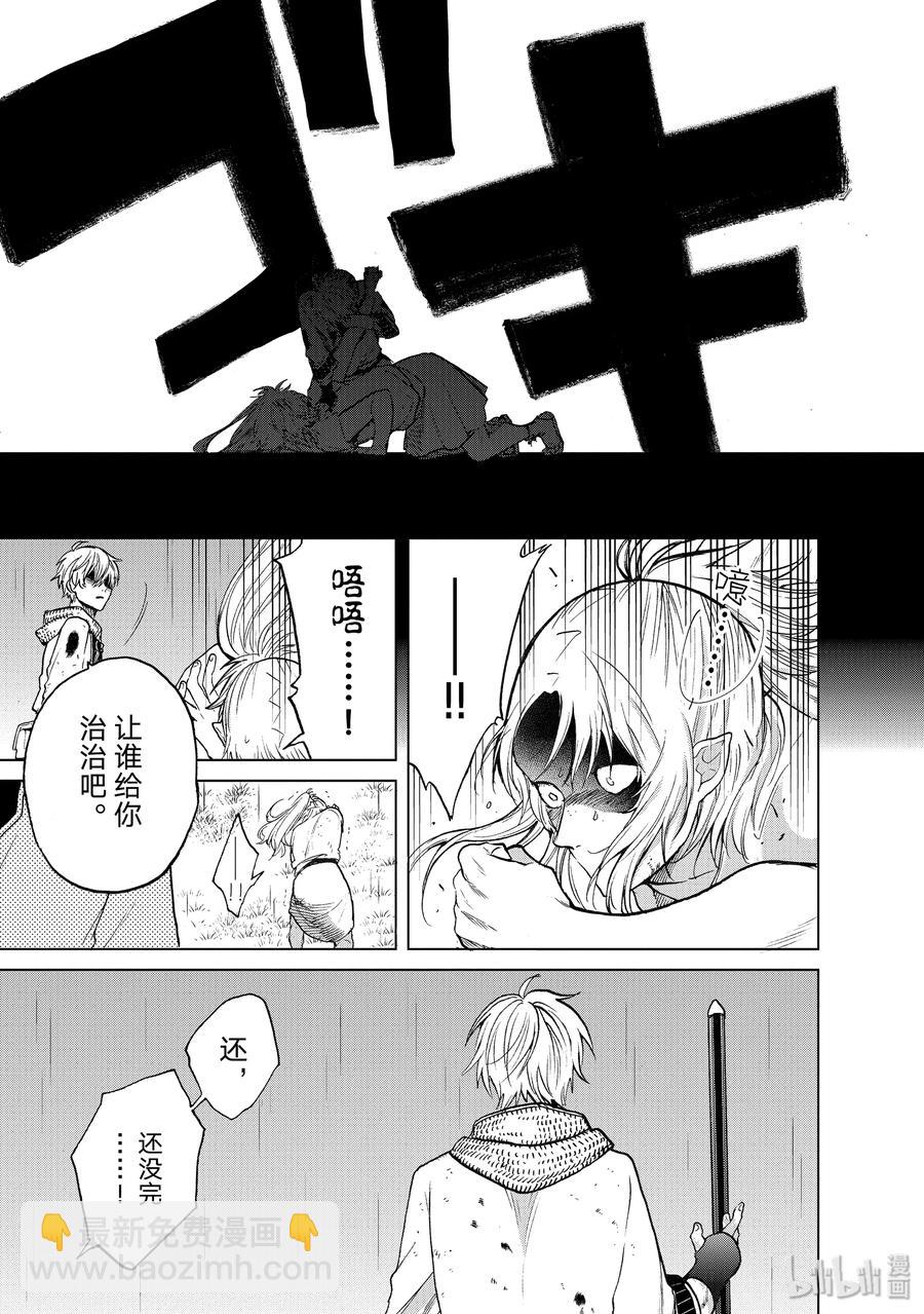 25 朋友4