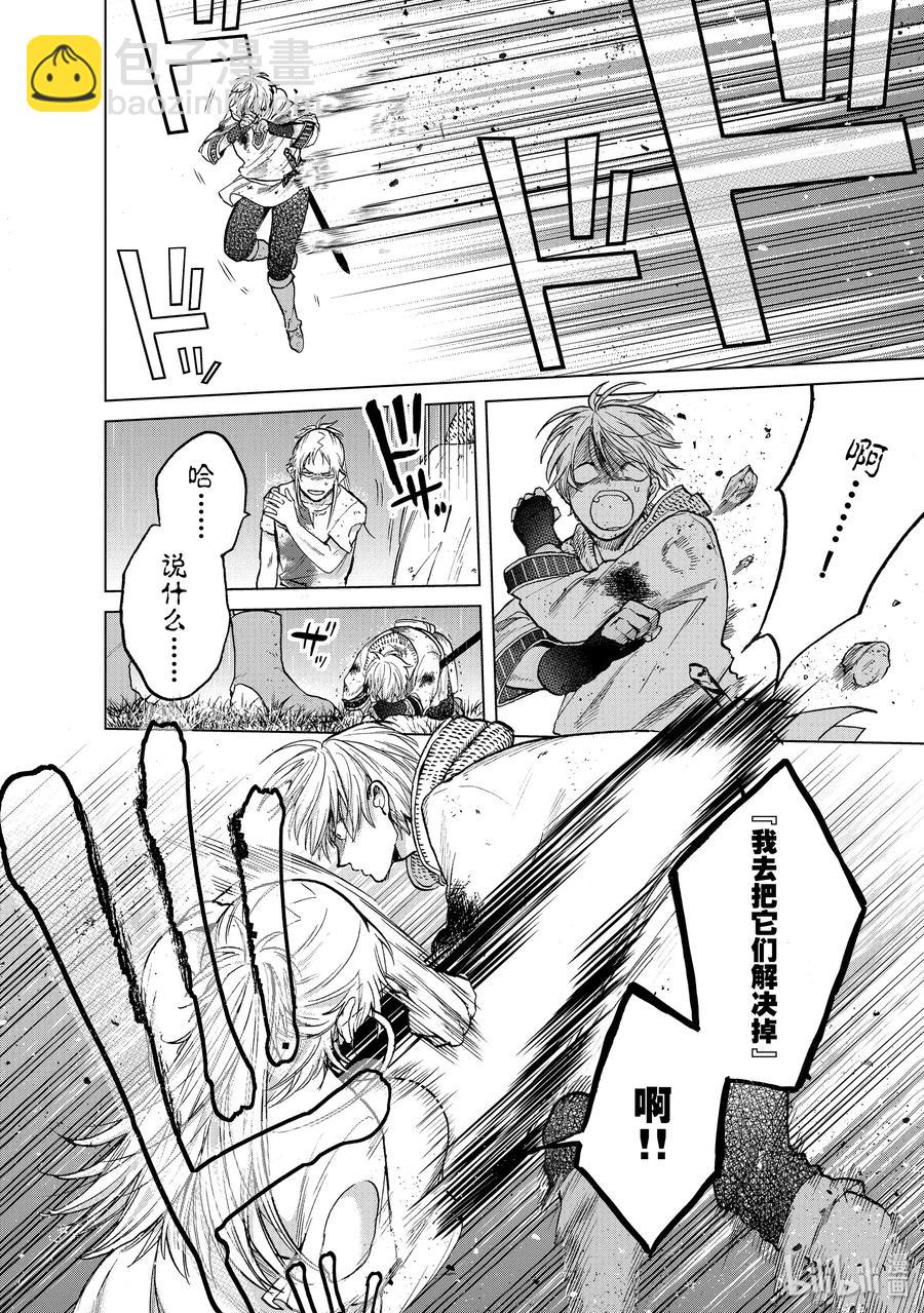 25 朋友7