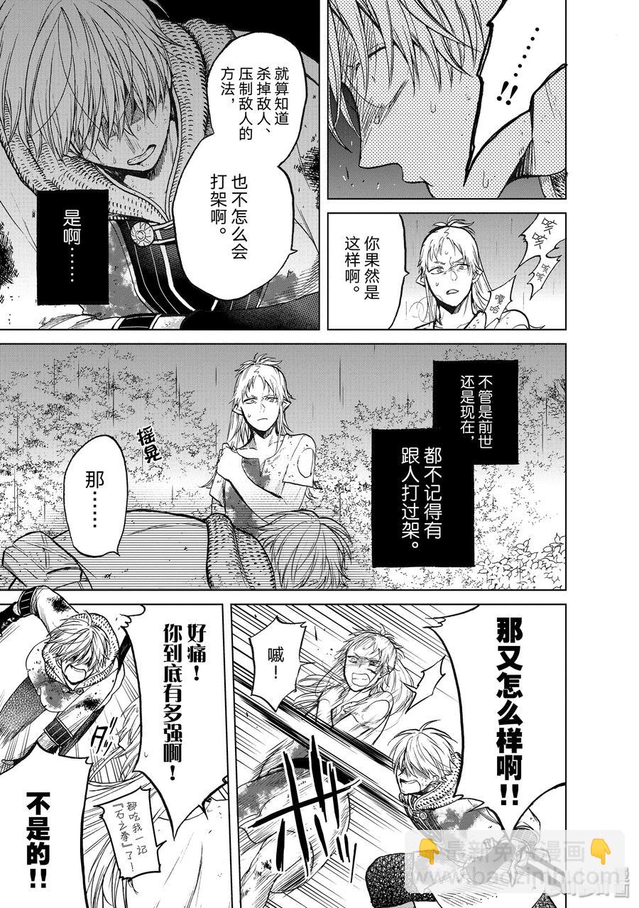 25 朋友8