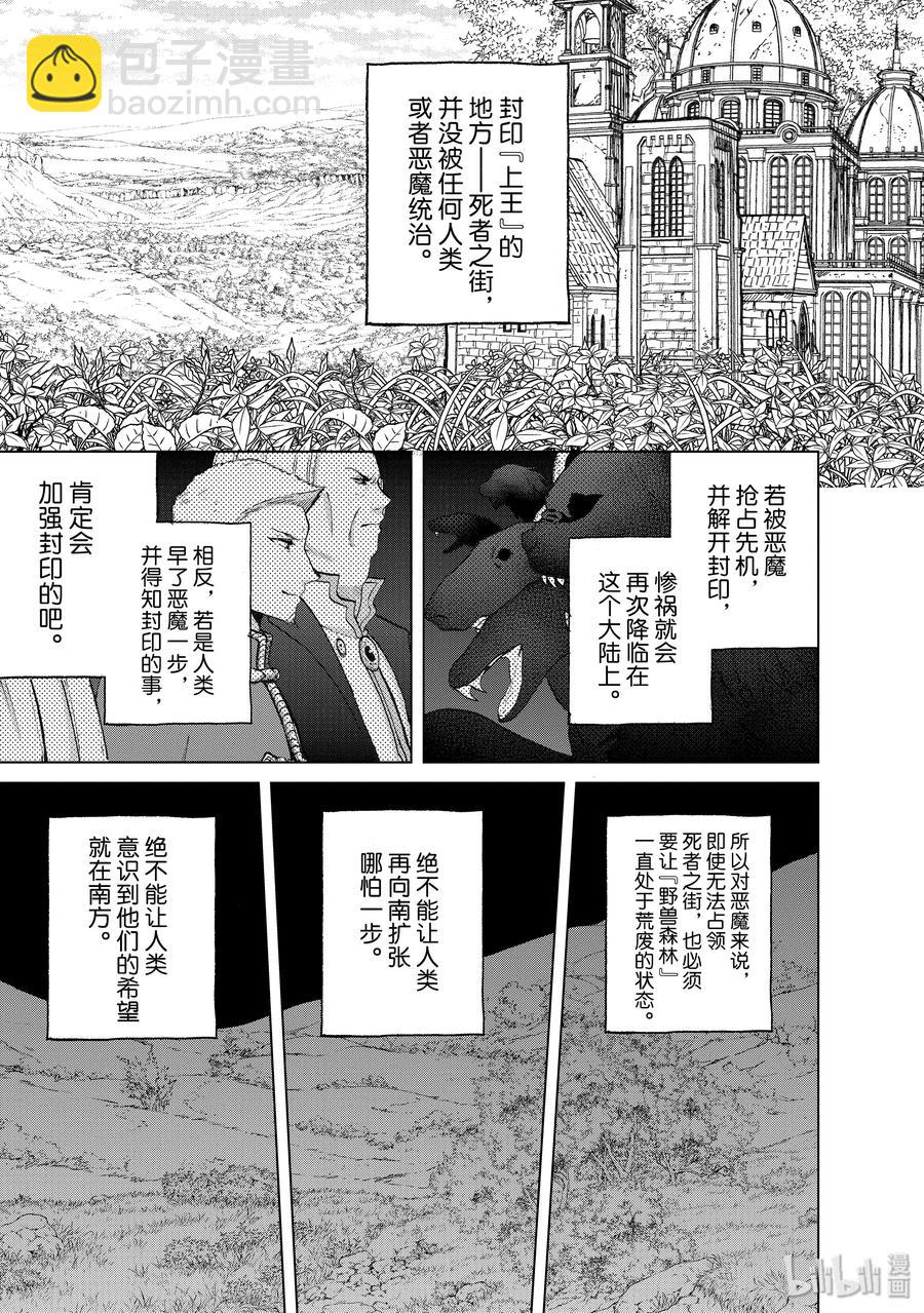 26 战斗10