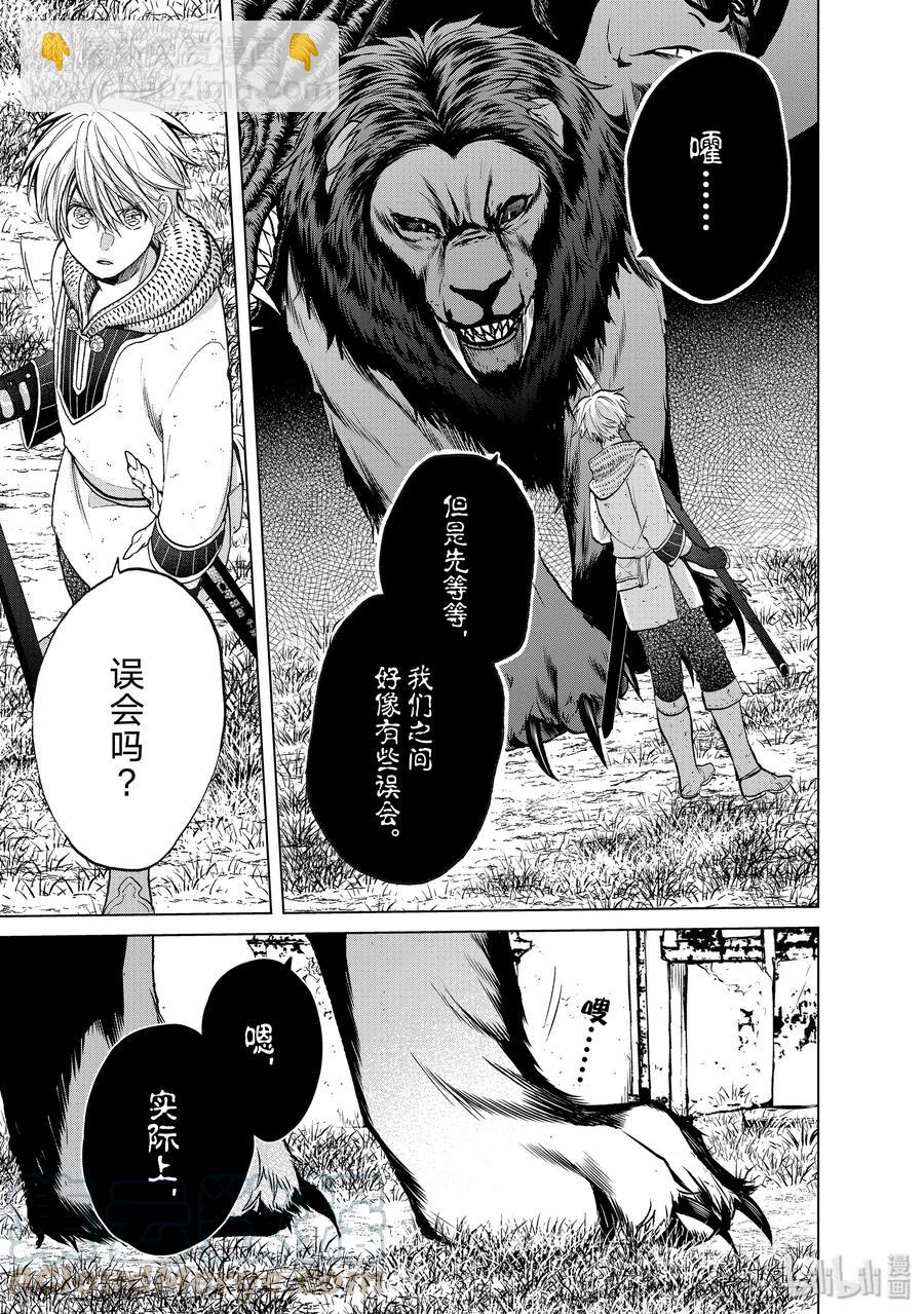 26 战斗12