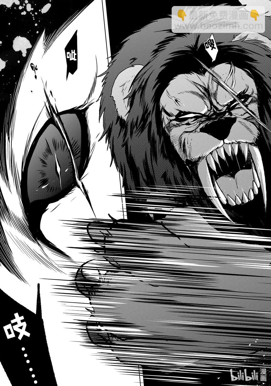 26 战斗14