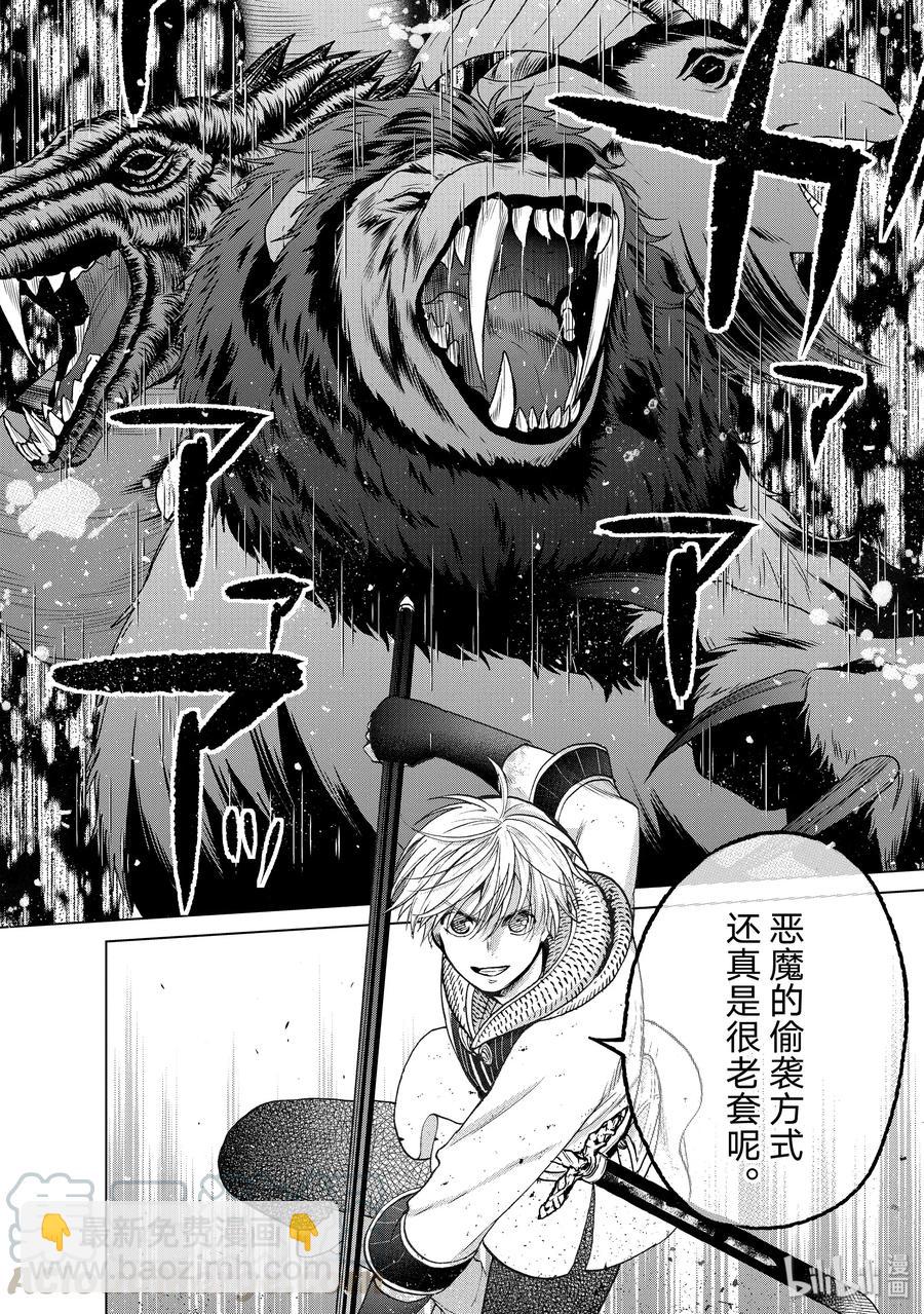 26 战斗15