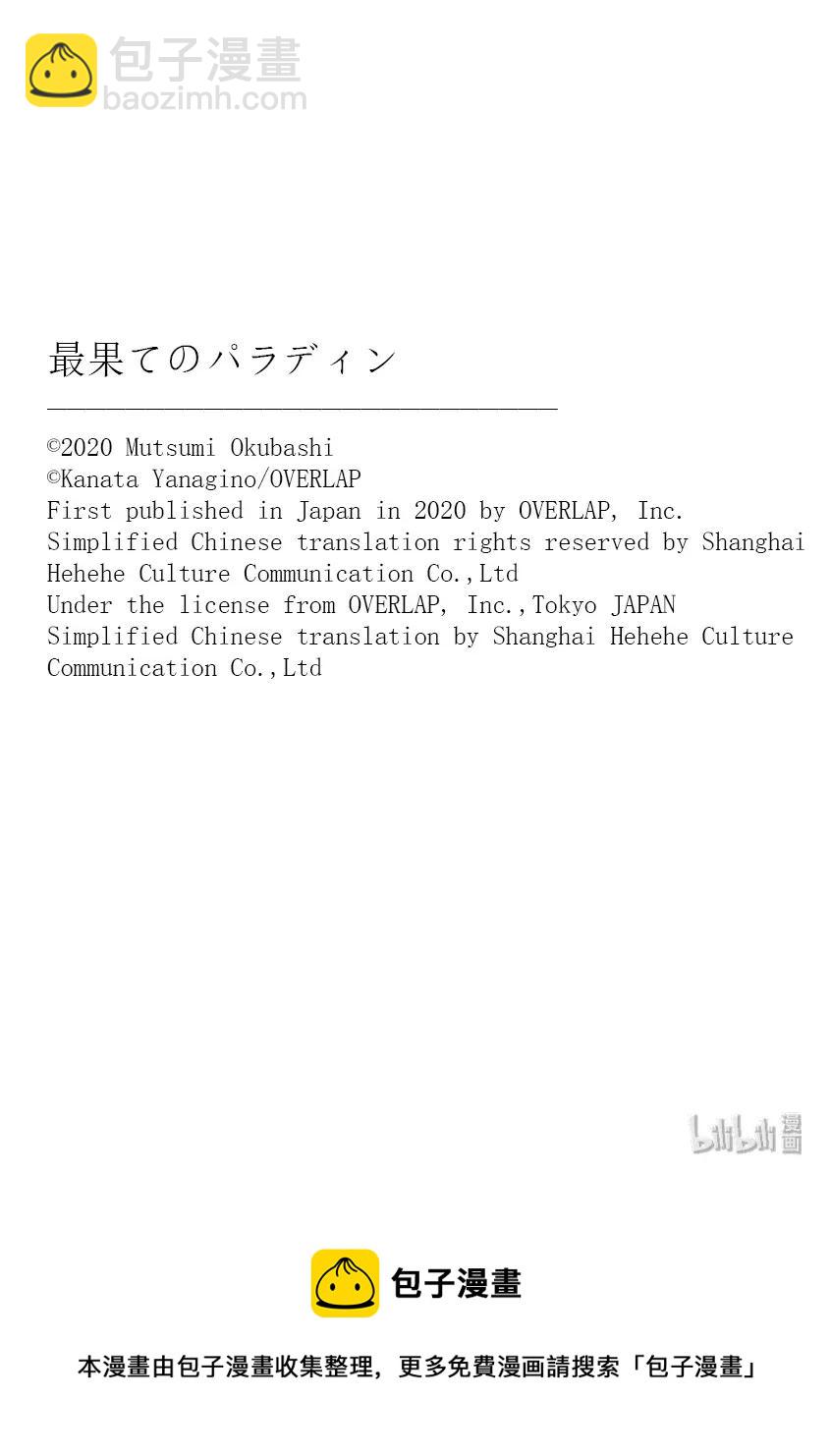 26 战斗16