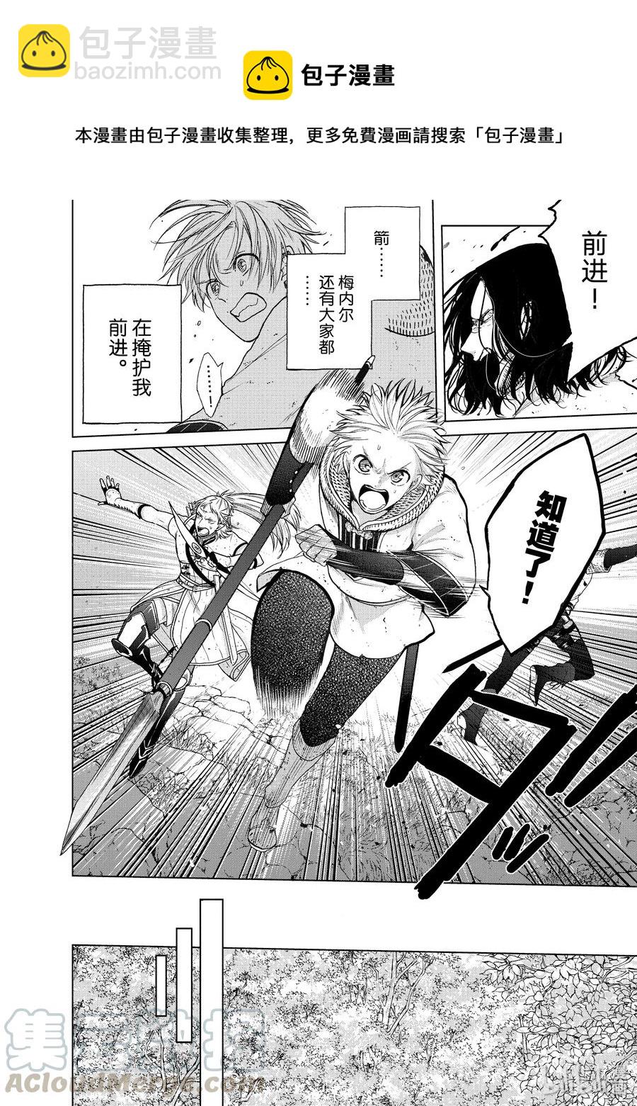 26 战斗3
