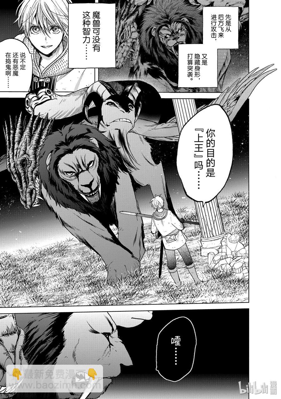 26 战斗8