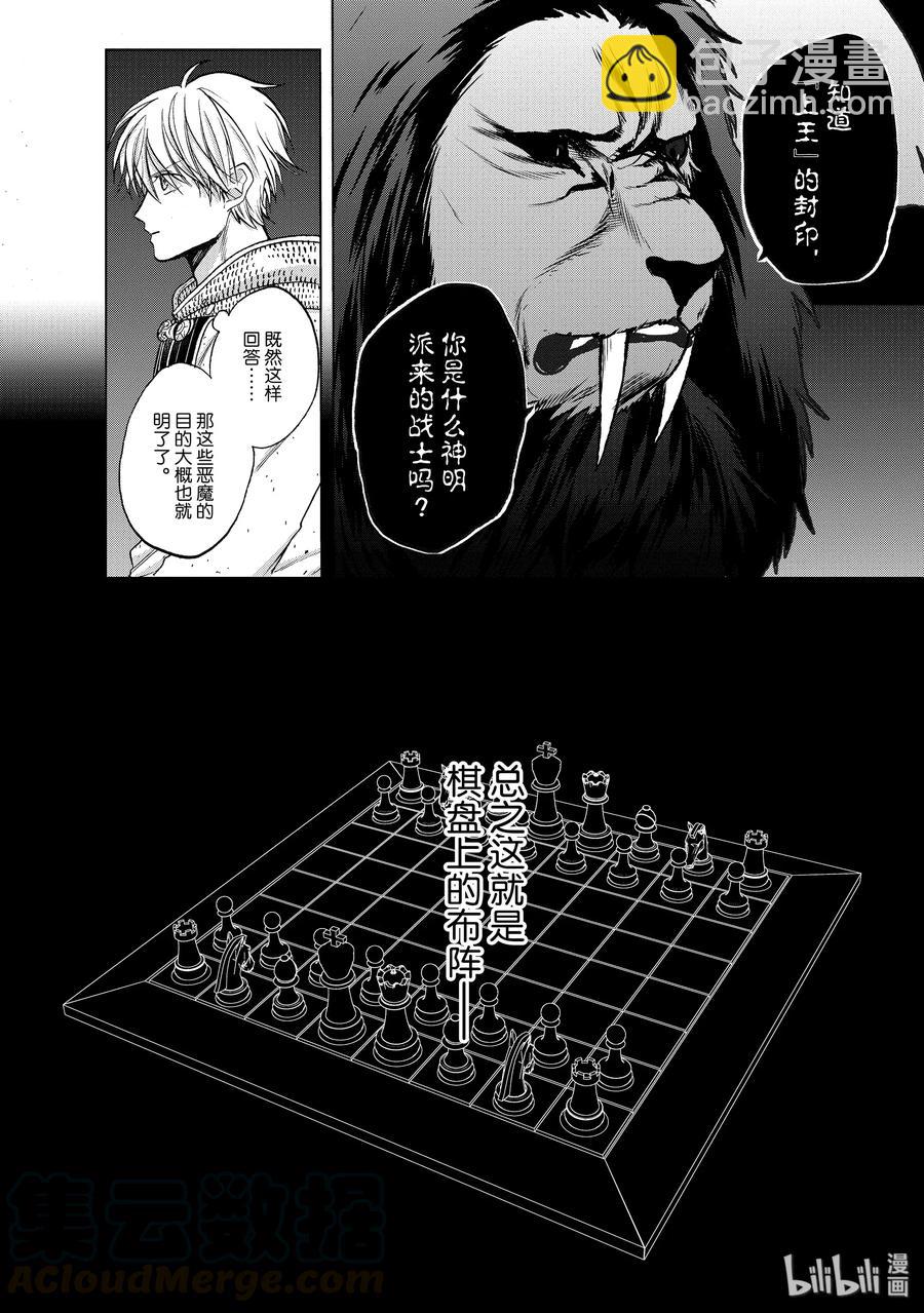 26 战斗9