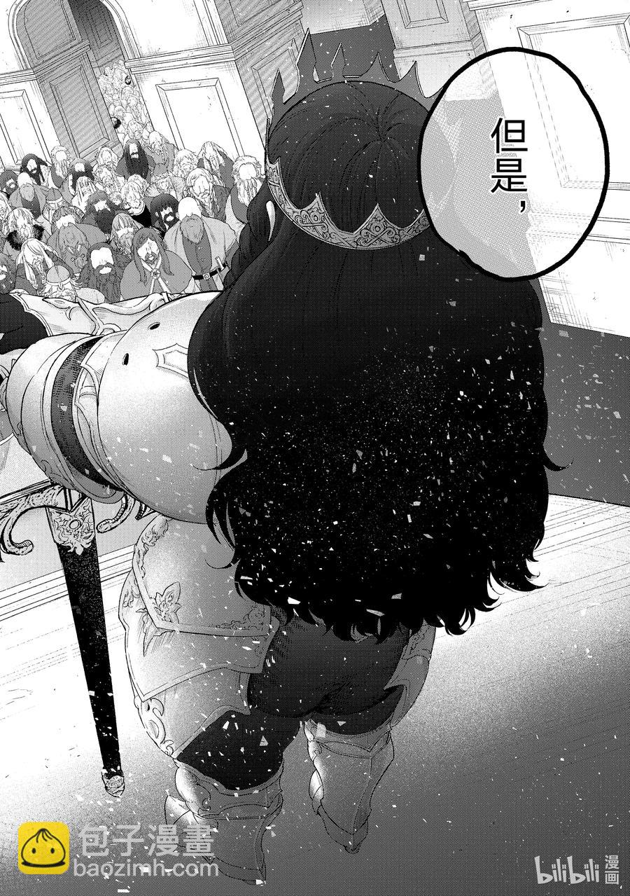 32 山之王11