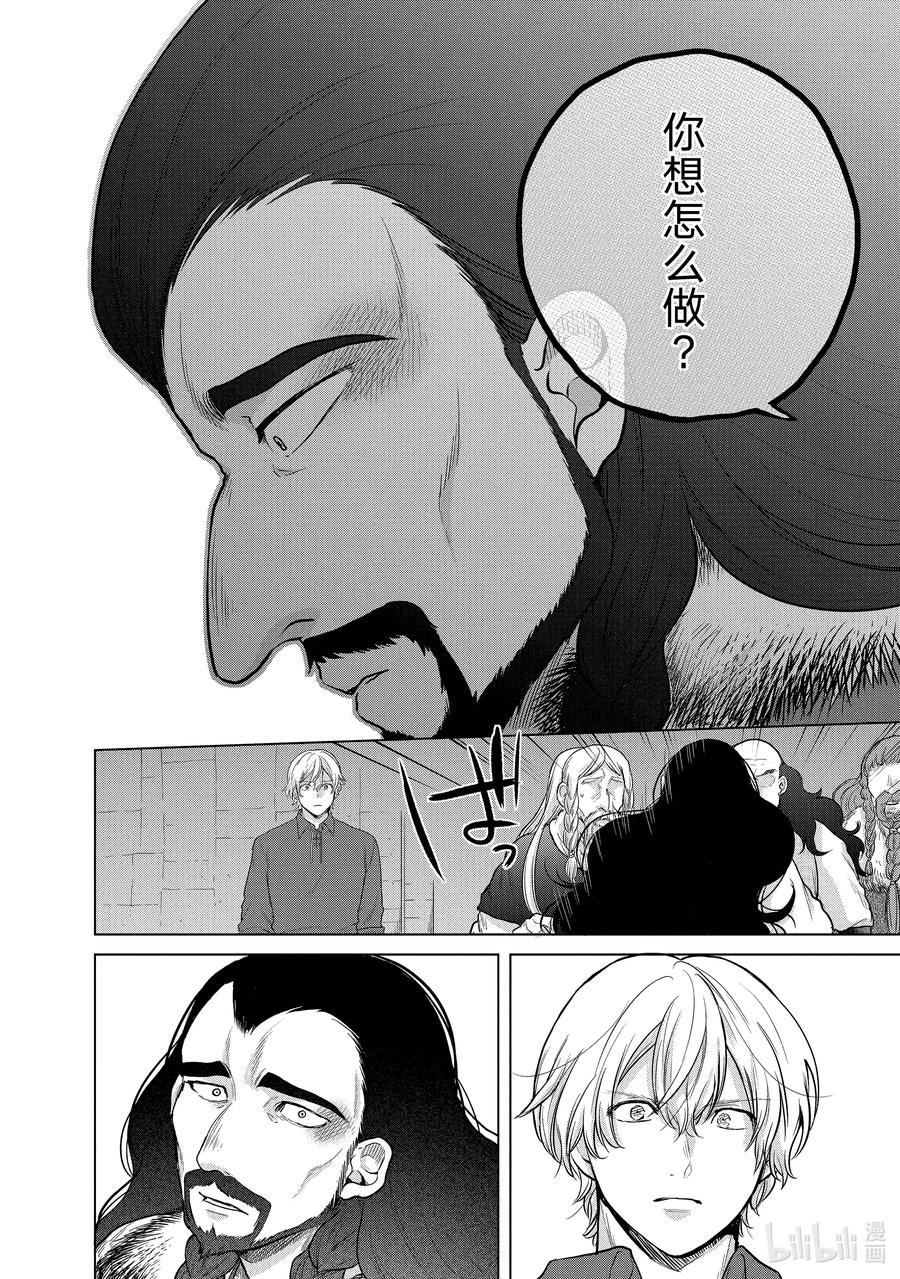33 忠诚37