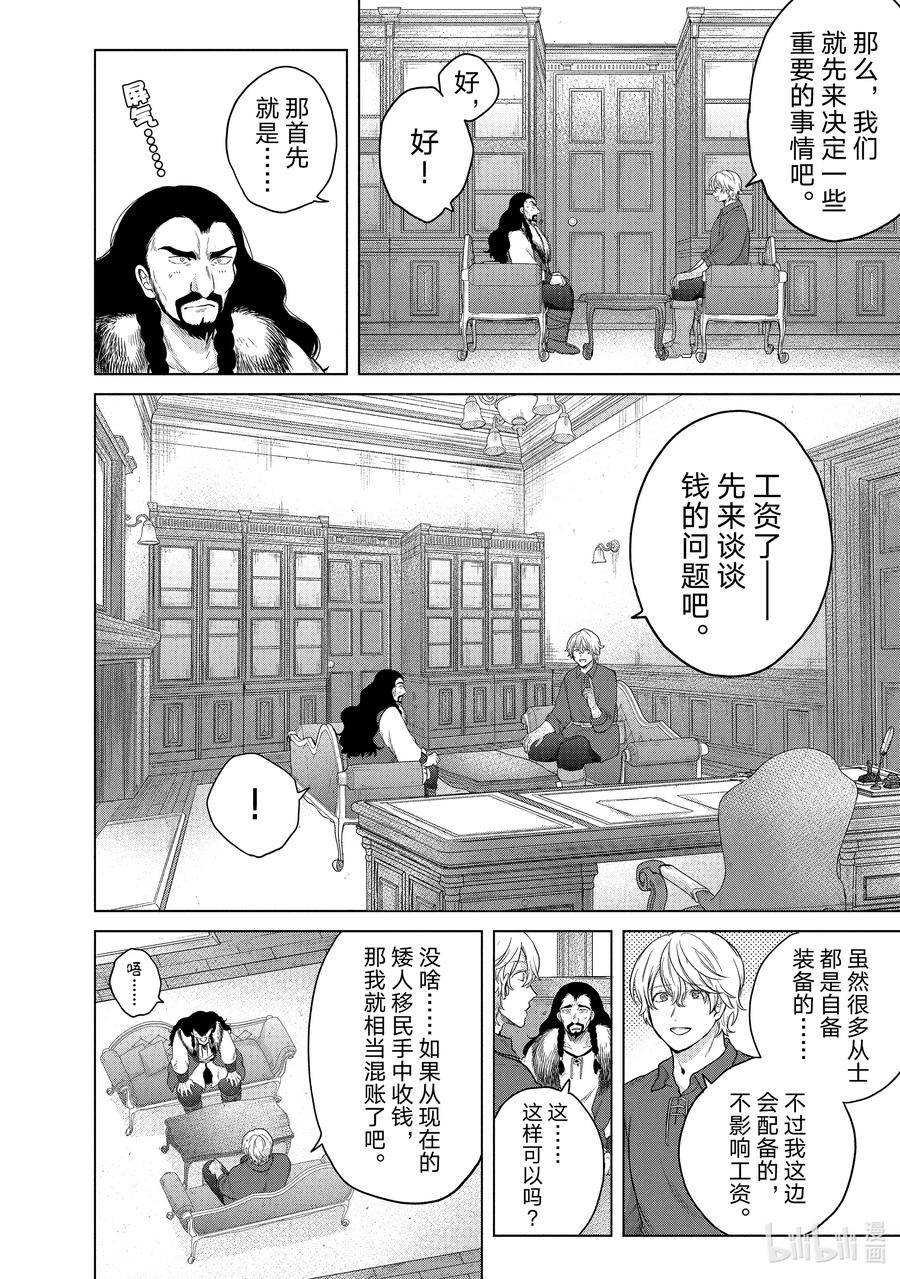 34 从士1