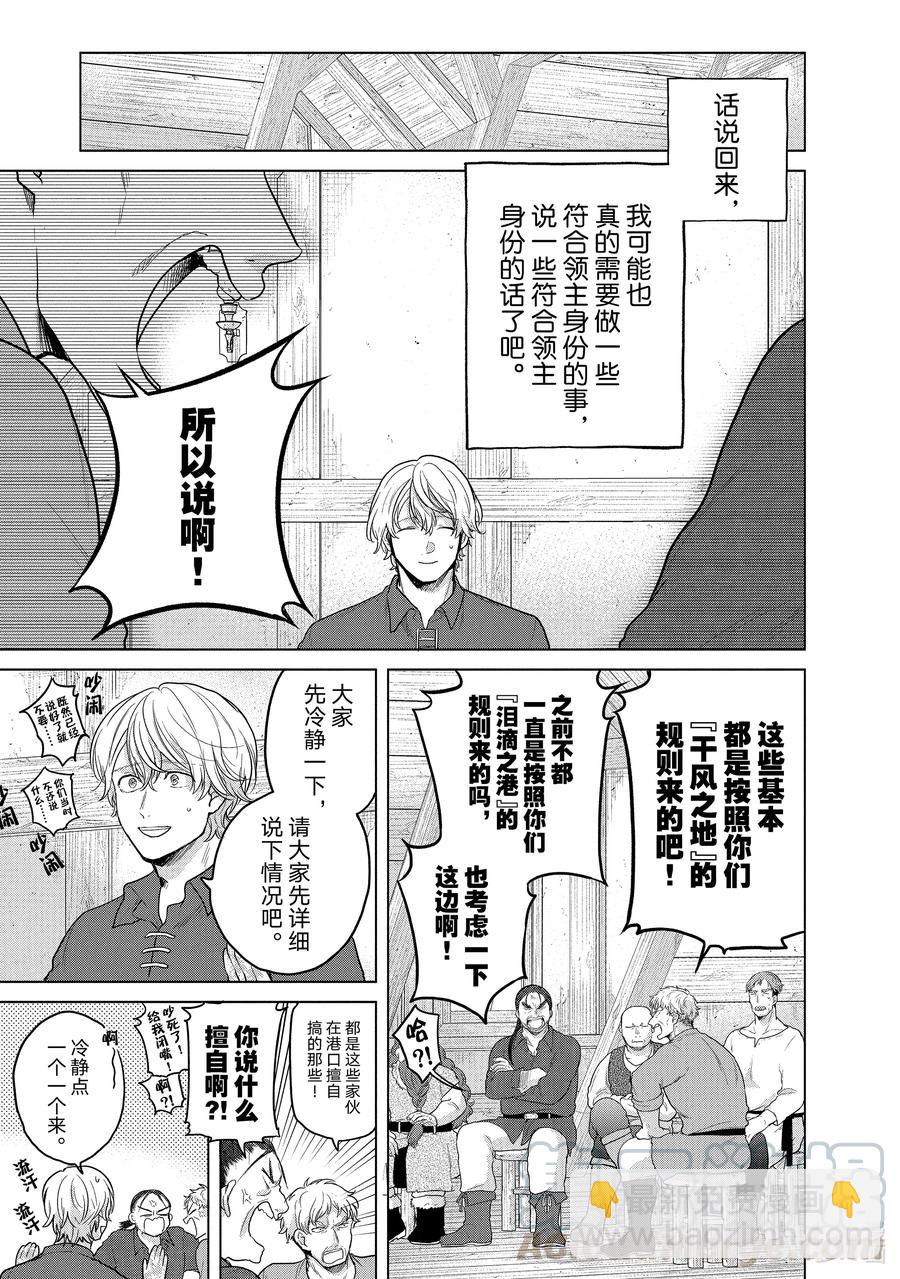 34 从士10