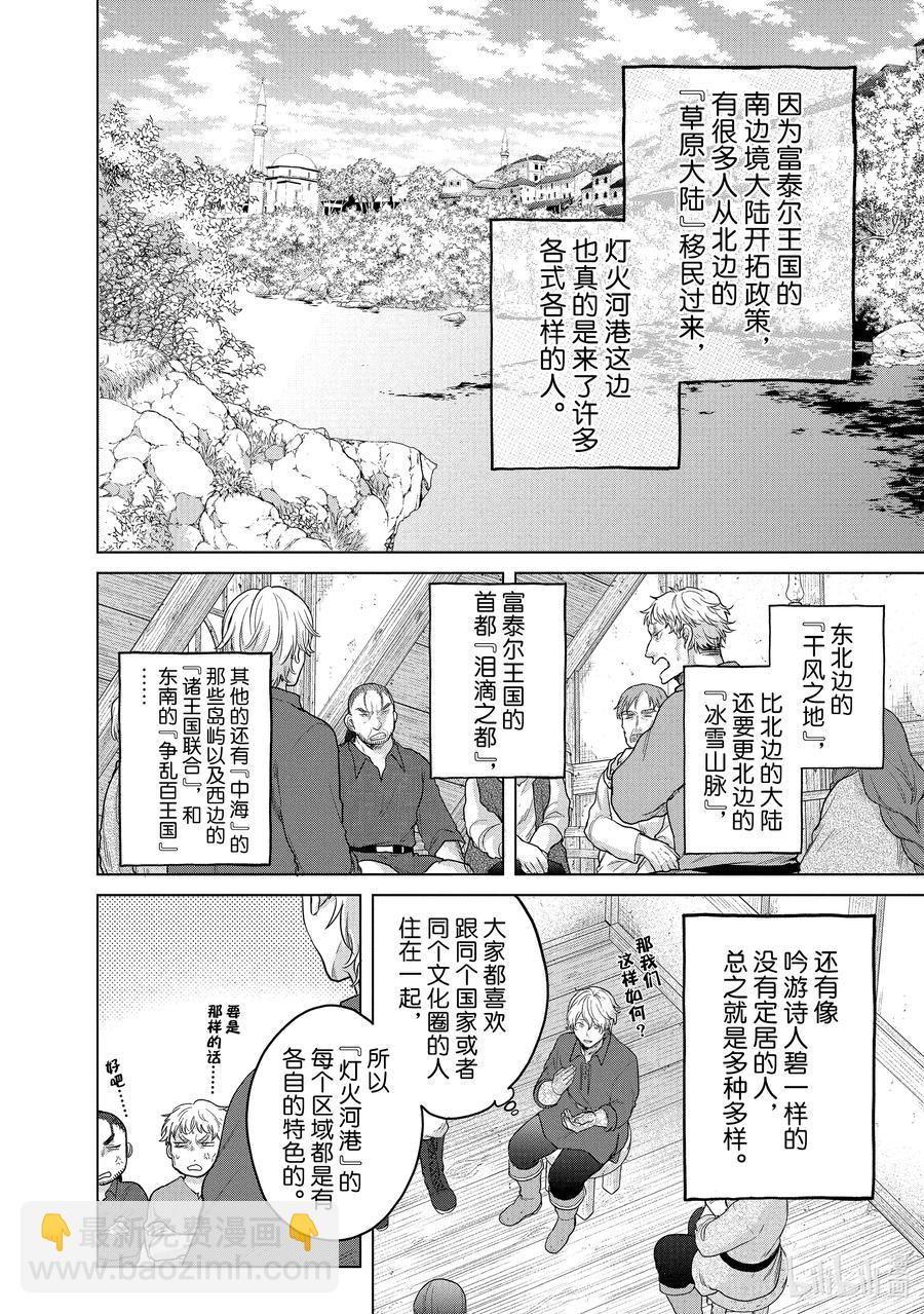 34 从士11