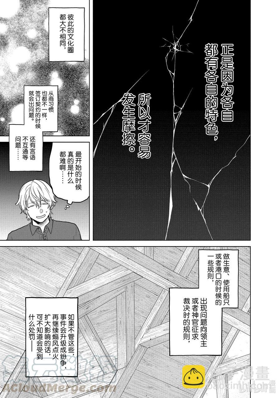 34 从士12