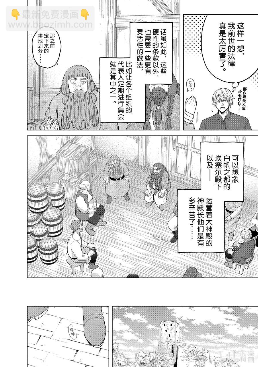 34 从士13
