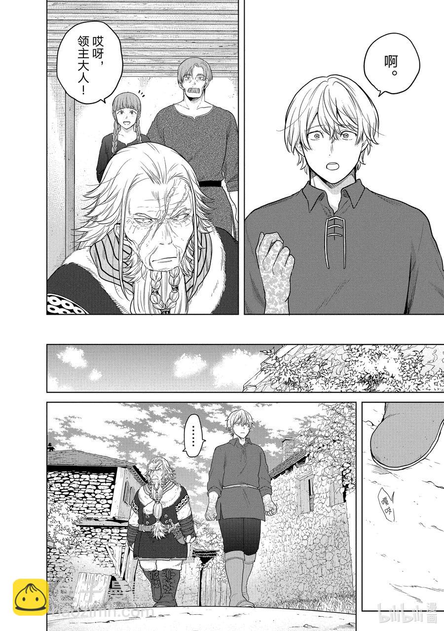 34 从士15