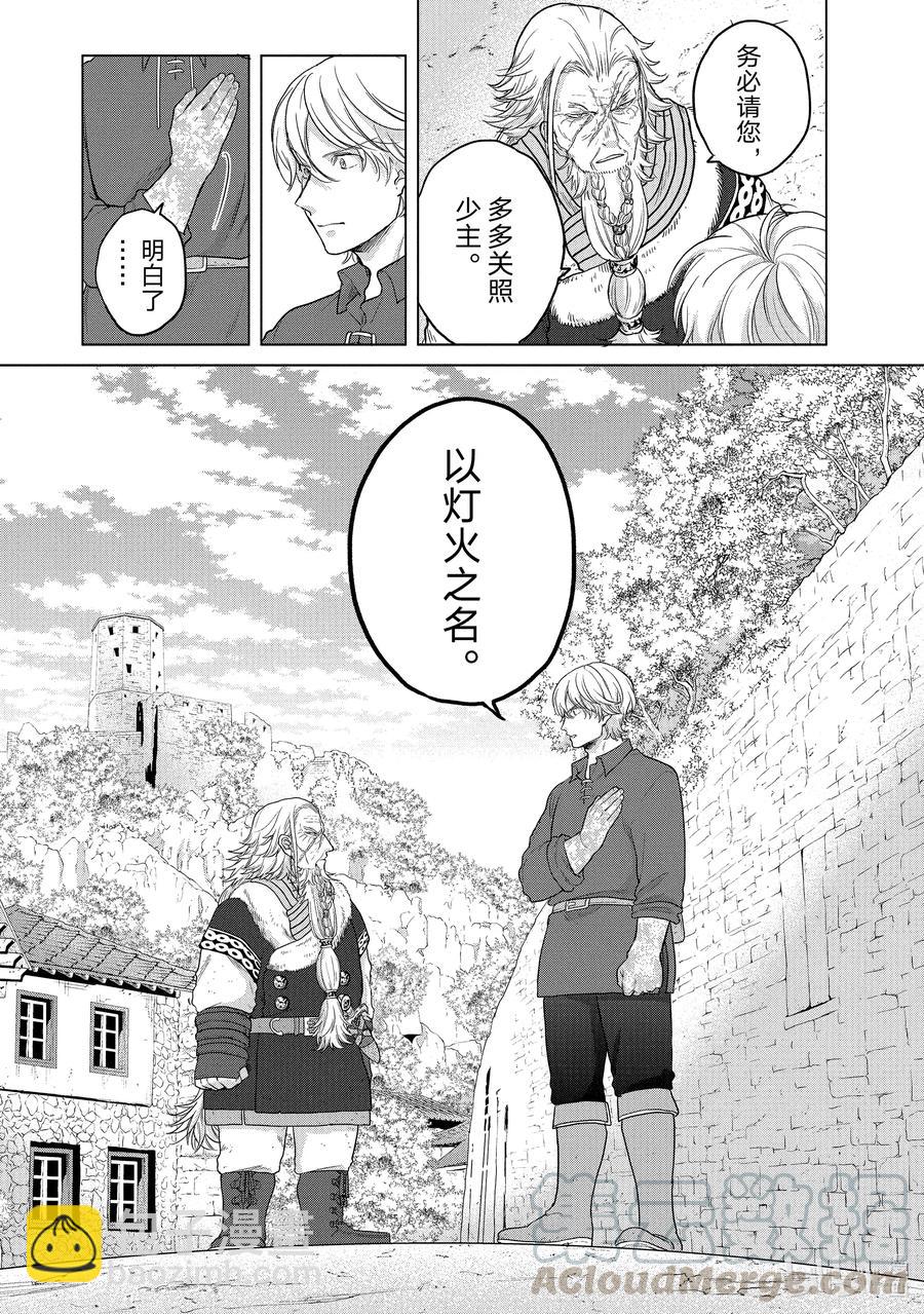 34 从士20
