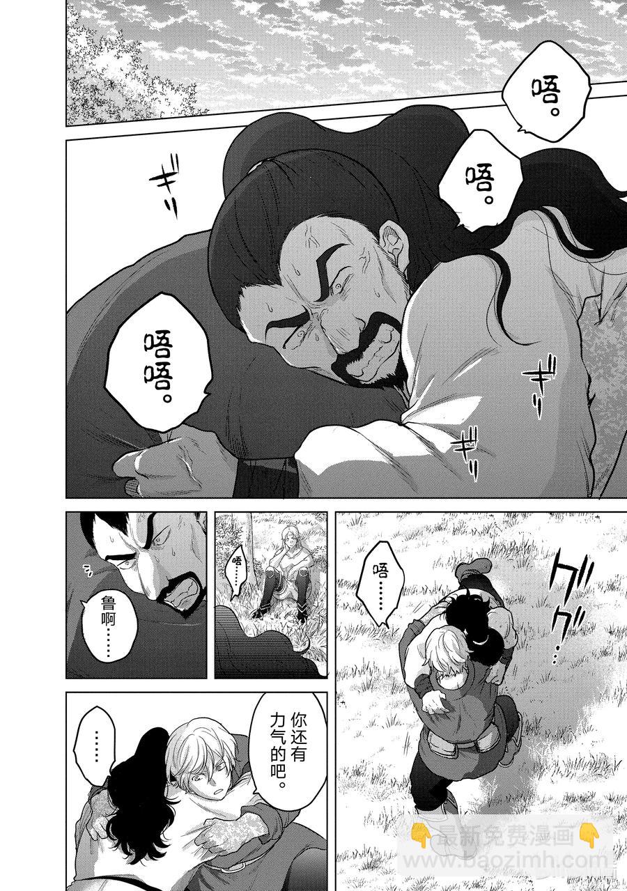 34 从士21