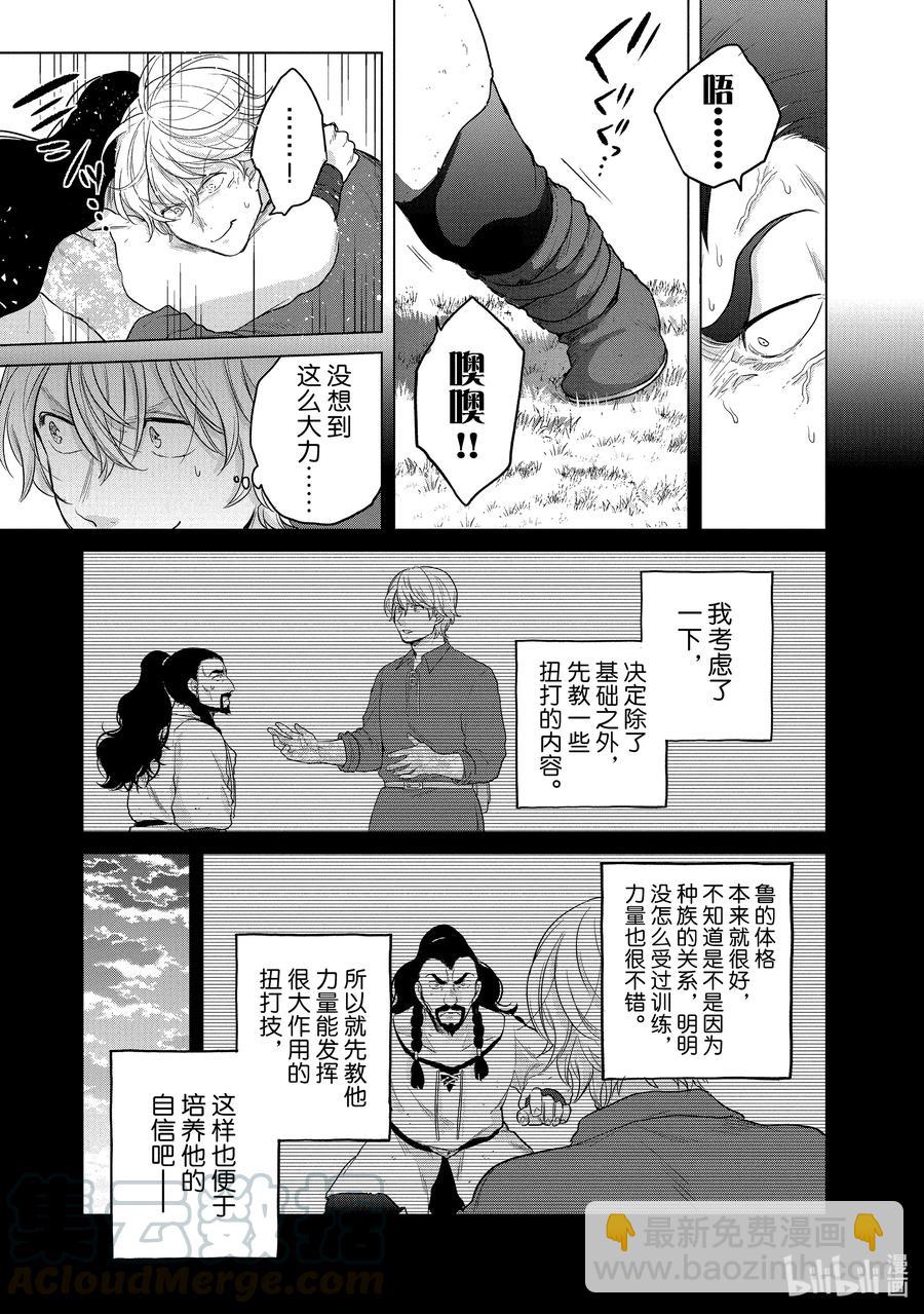34 从士22