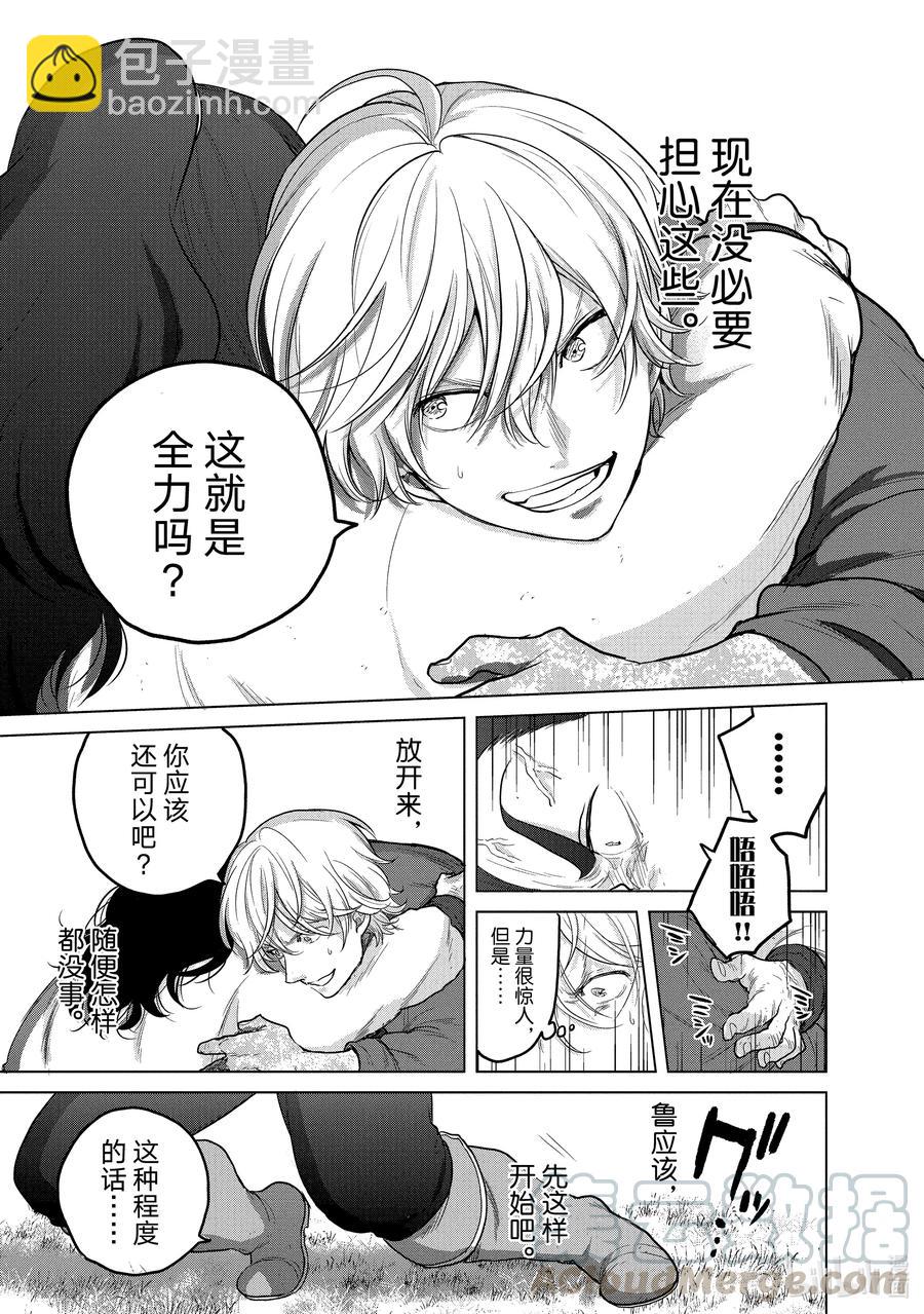 34 从士24