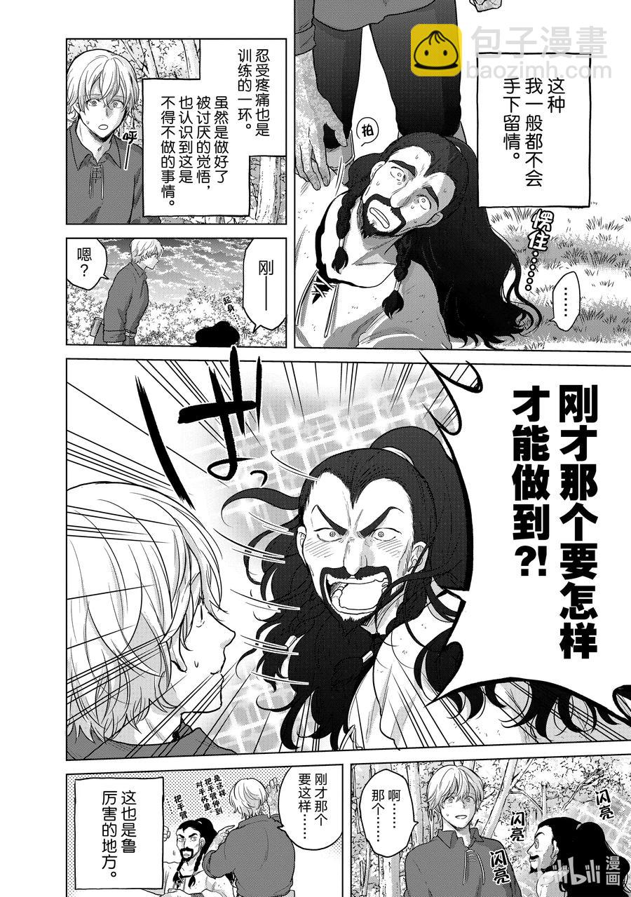 34 从士27