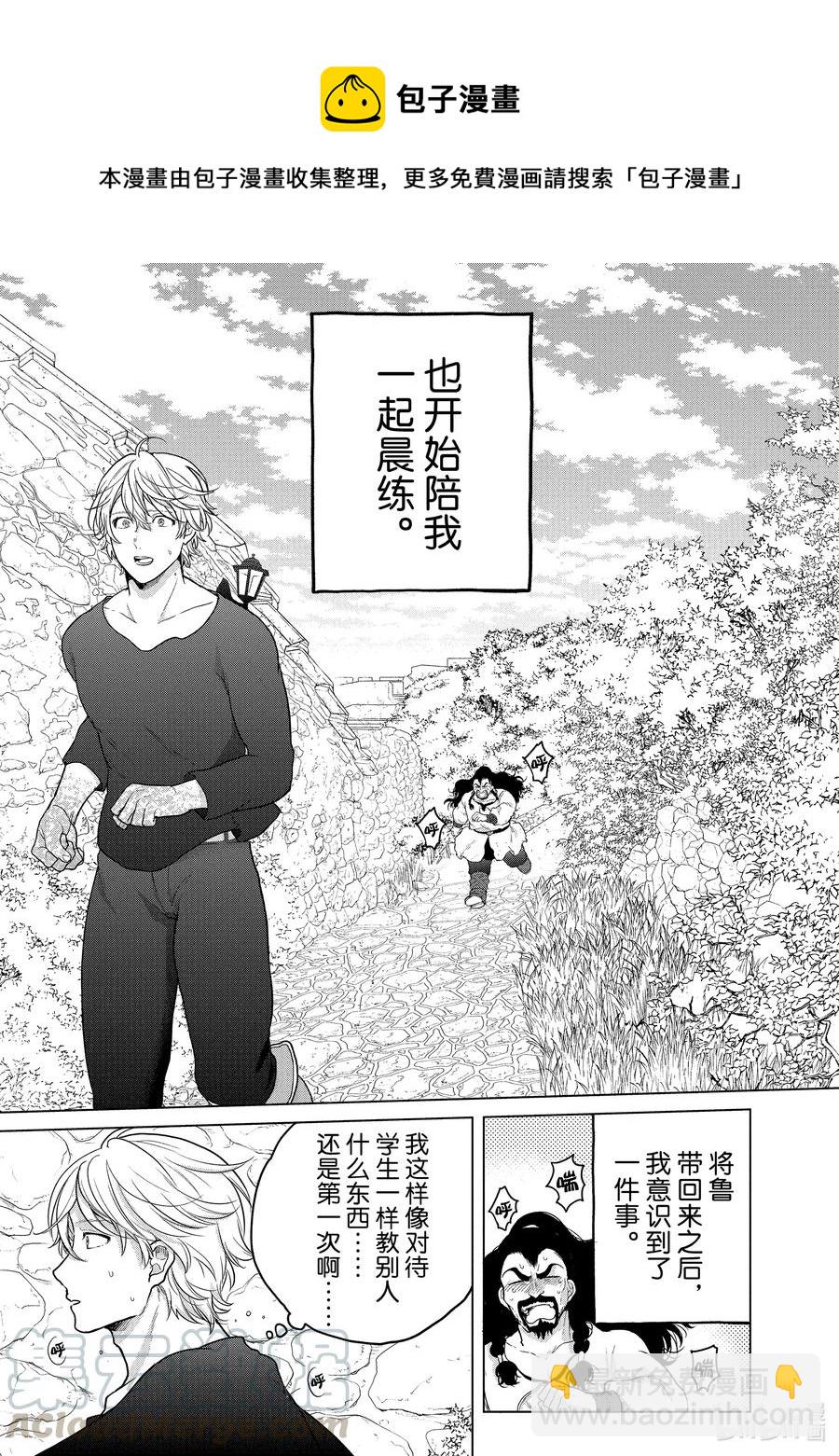 34 从士4
