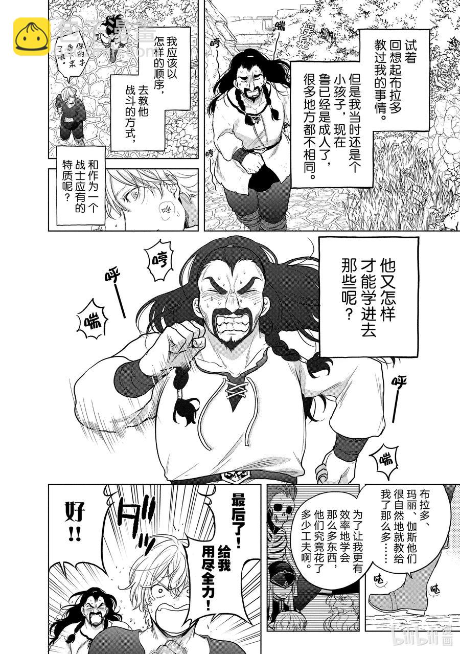 34 从士5