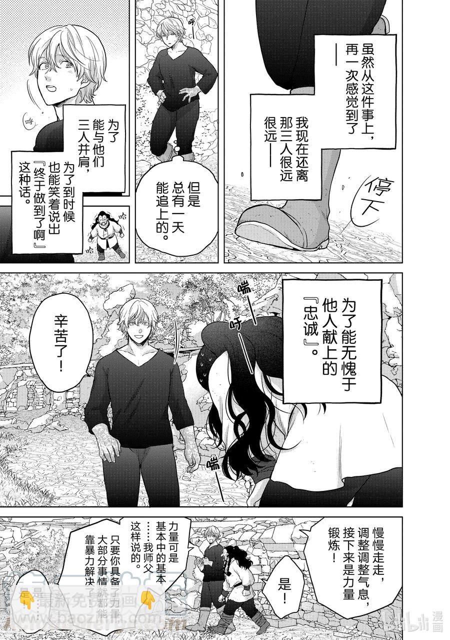 34 从士6