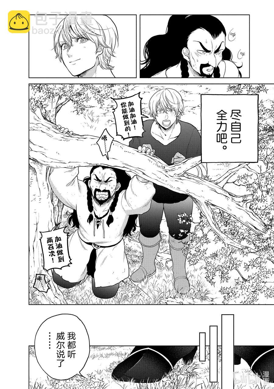 34 从士7