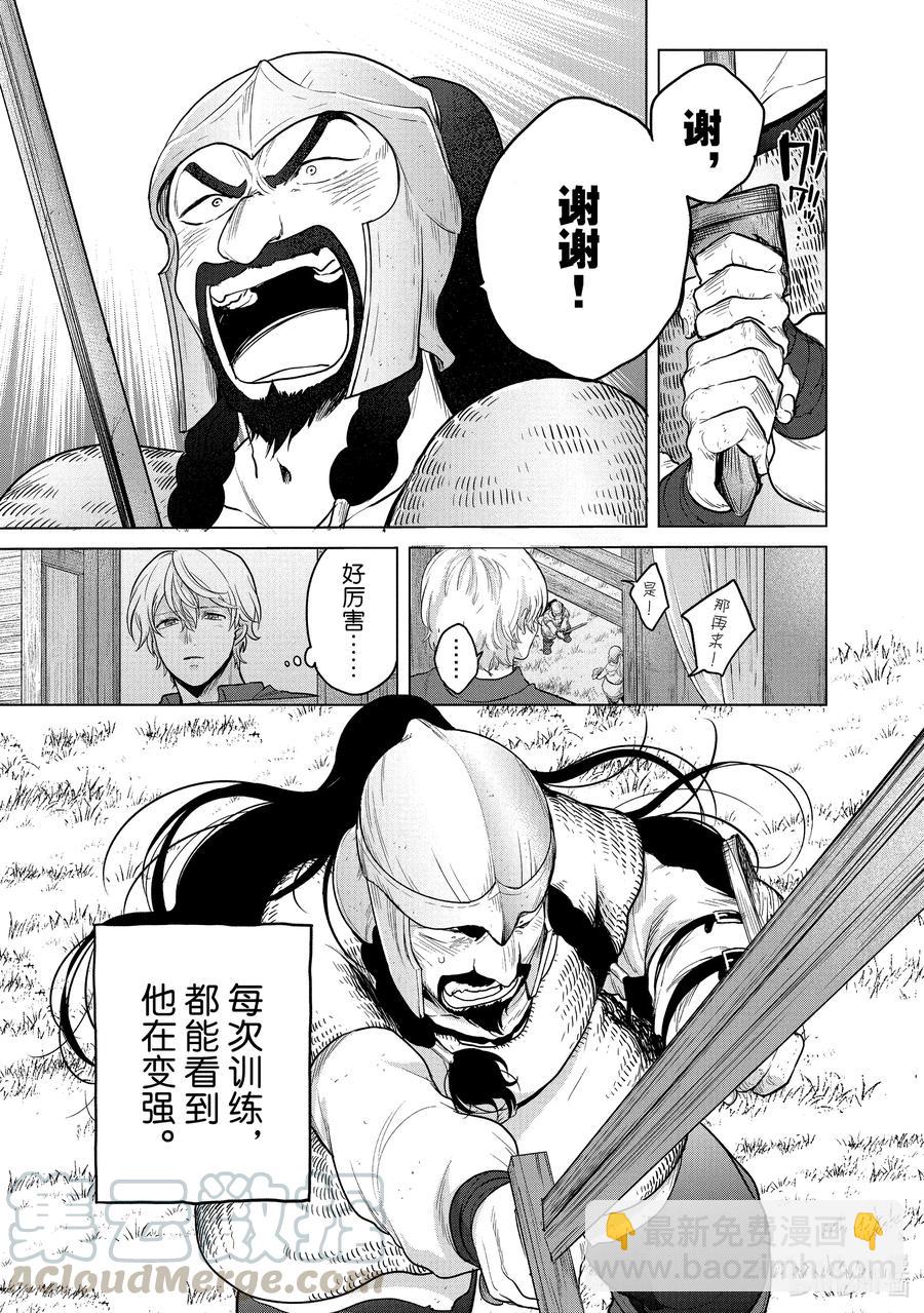 35 训练14