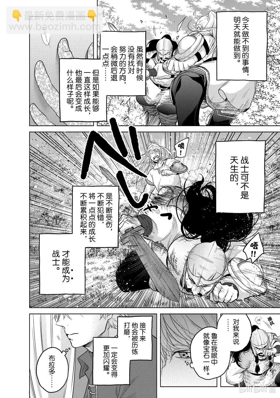 35 训练15