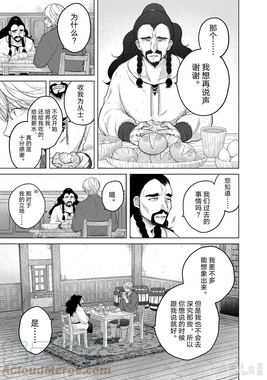 35 训练18