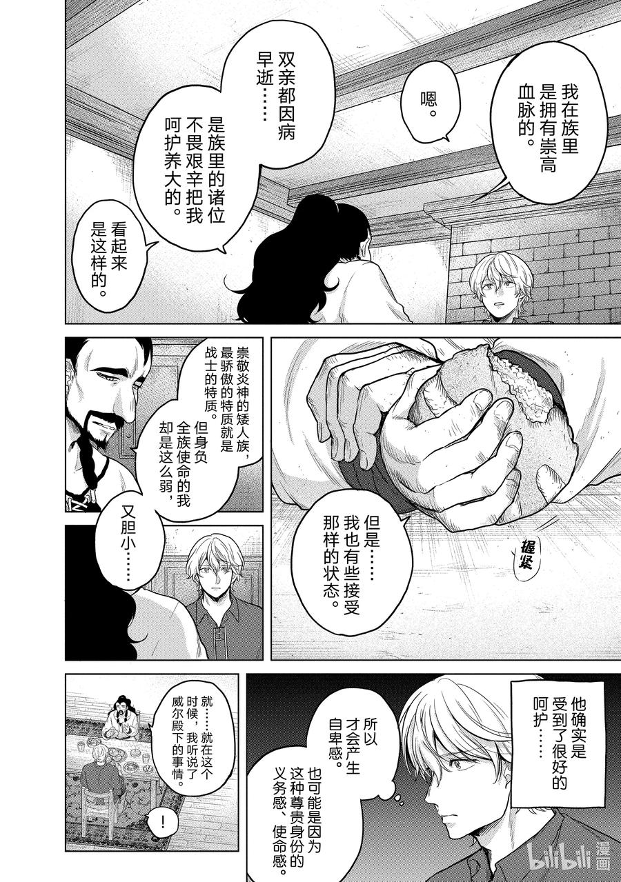 35 训练19