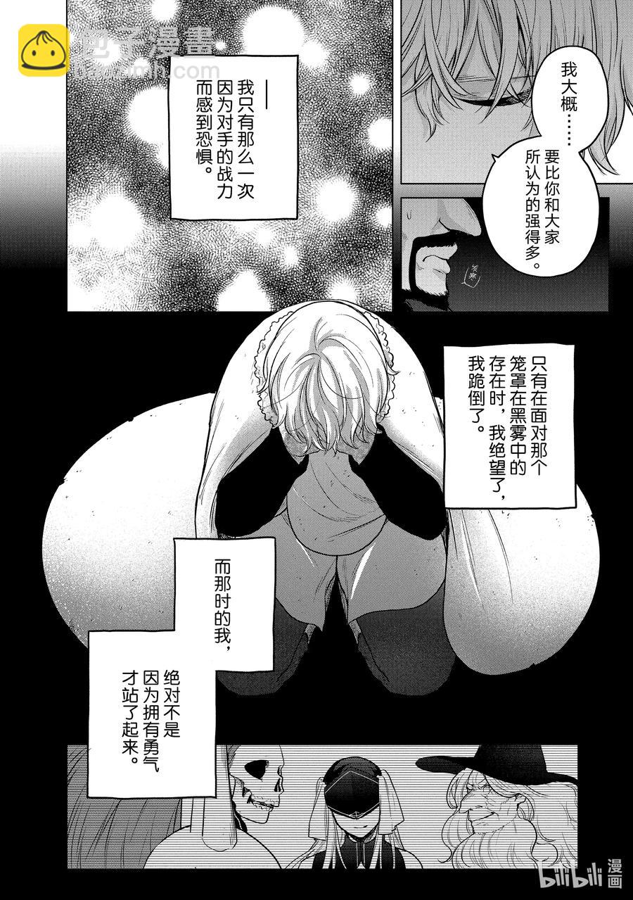 35 训练23