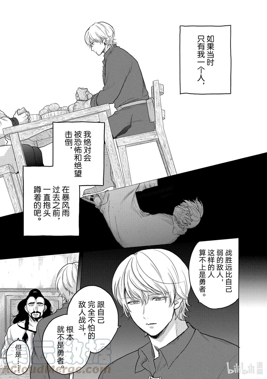 35 训练24