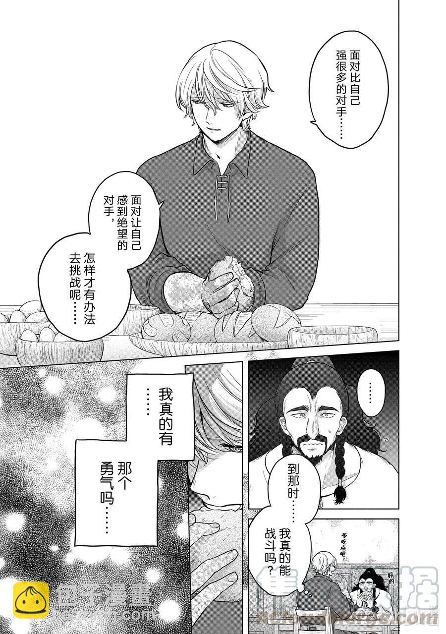 35 训练26