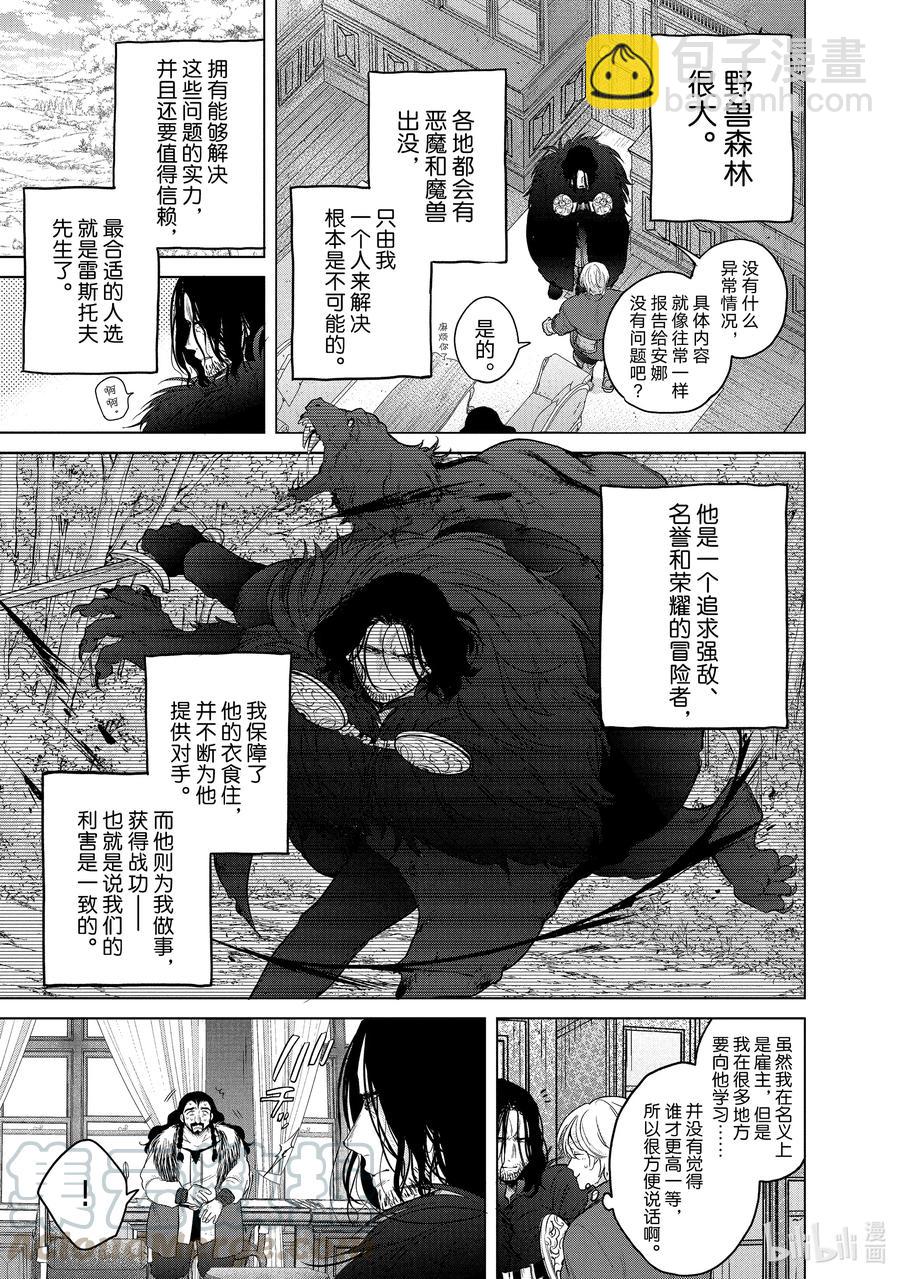 35 训练28