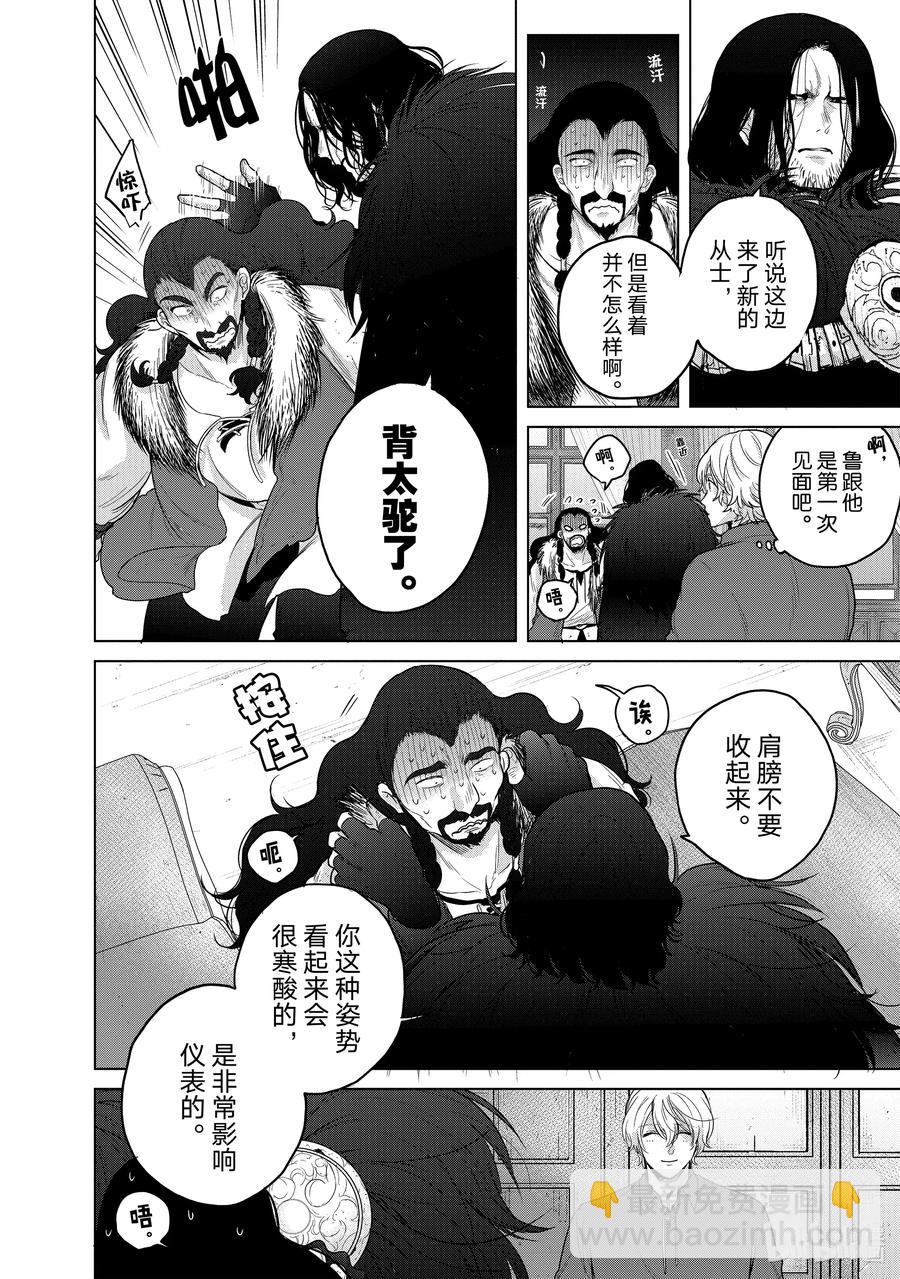 35 训练29