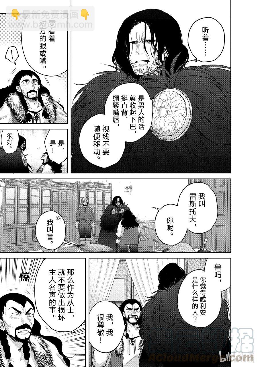 35 训练30