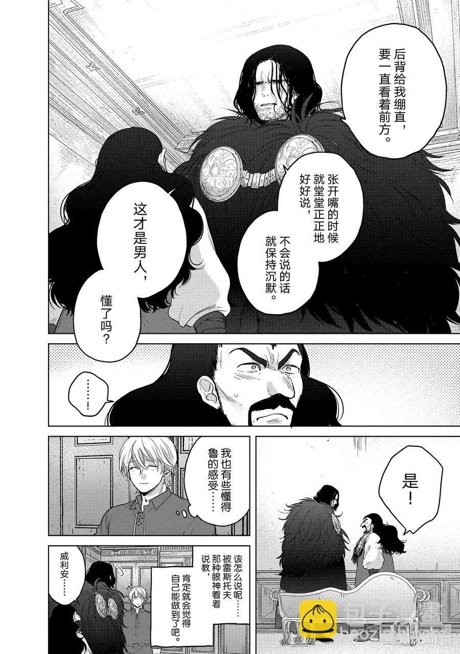 35 训练31