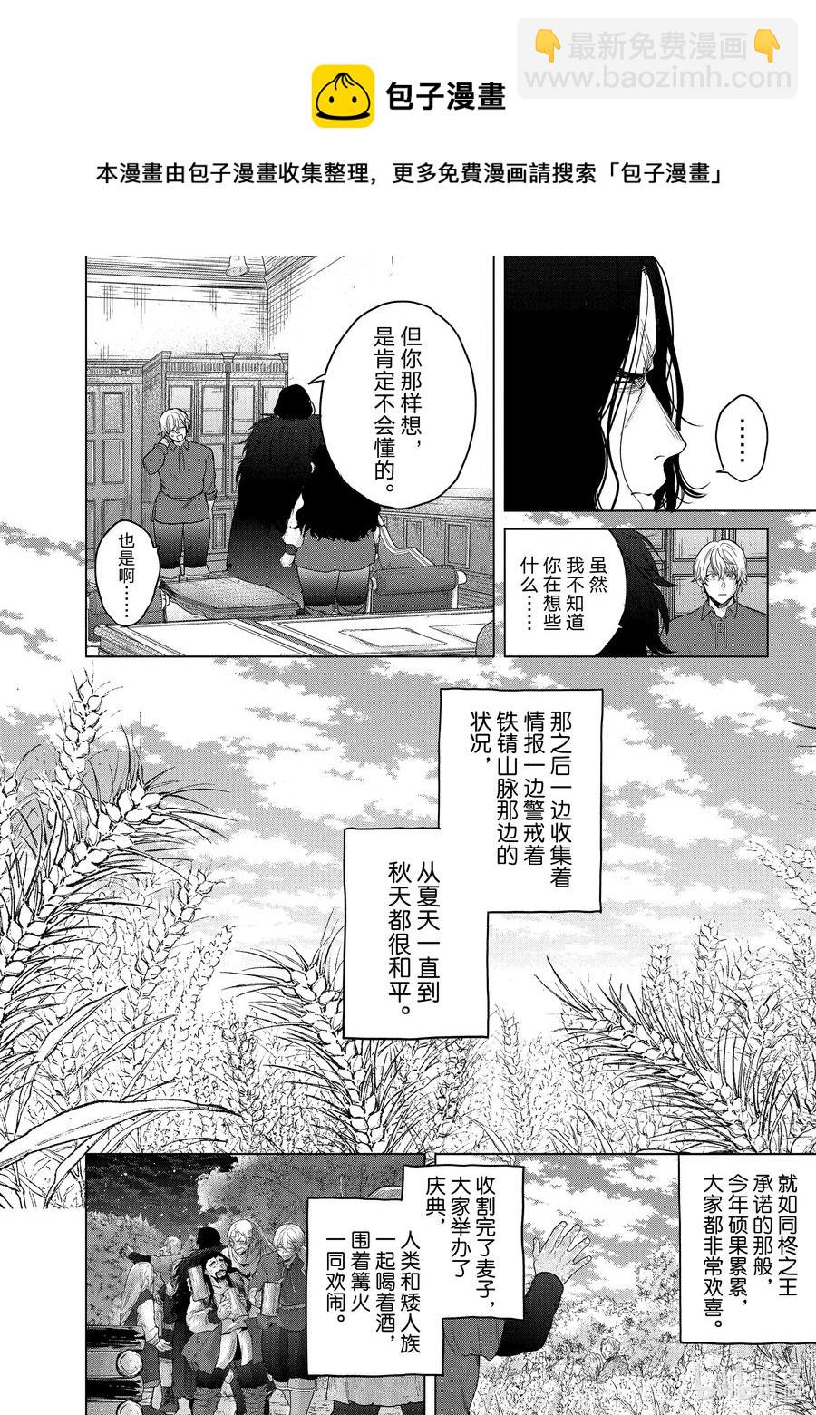 35 训练33