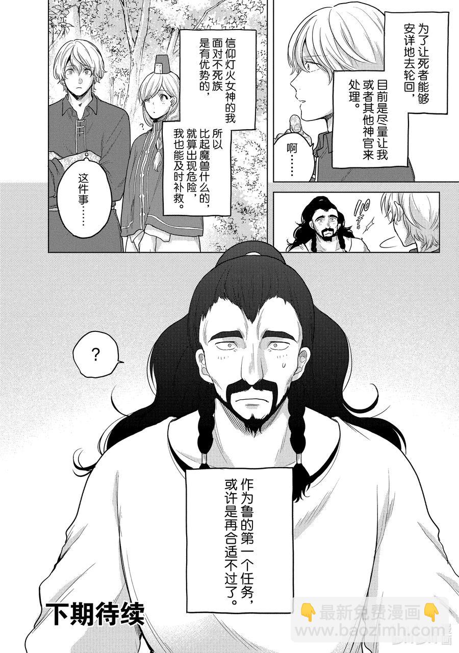 35 训练37