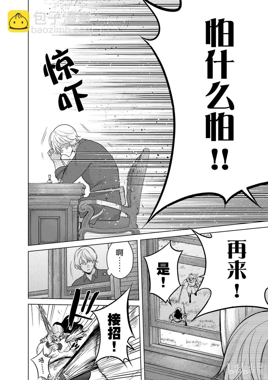 35 训练7