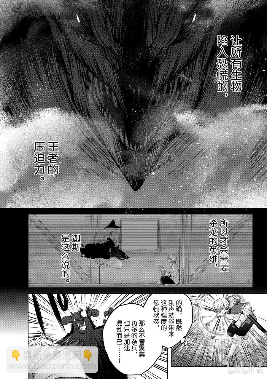 37 使者47